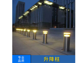 本溪自动升降柱 